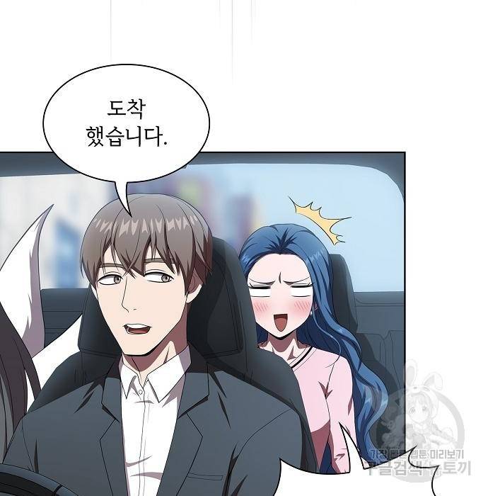 튜토리얼 탑의 고인물 116화 28