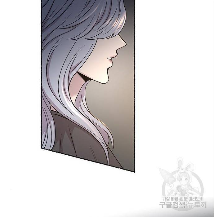 마른 가지에 바람처럼 96화 56