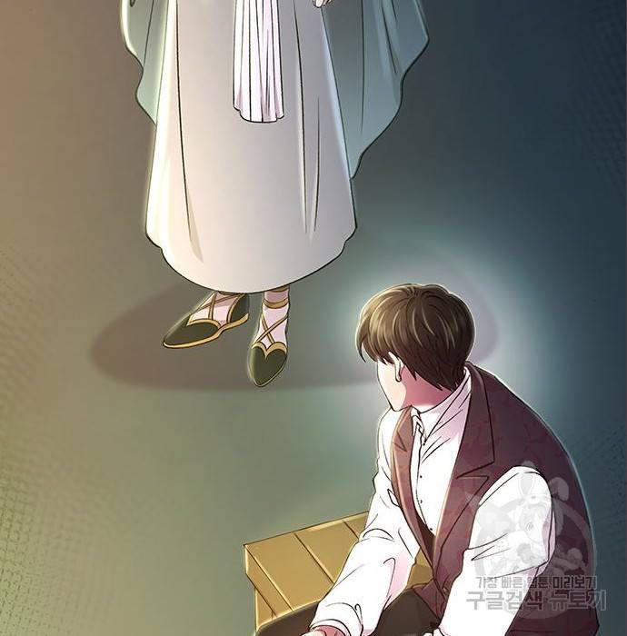마른 가지에 바람처럼 96화 58