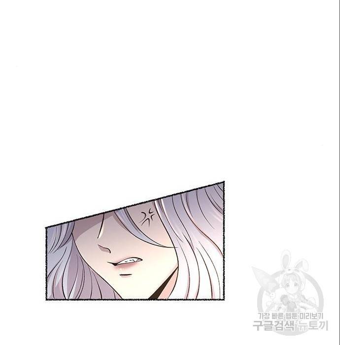 마른 가지에 바람처럼 96화 63