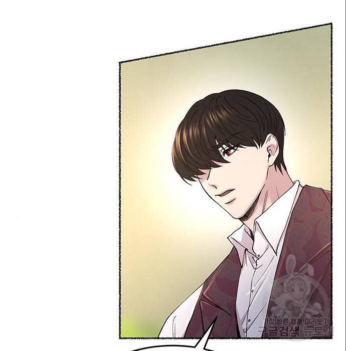 마른 가지에 바람처럼 96화 66
