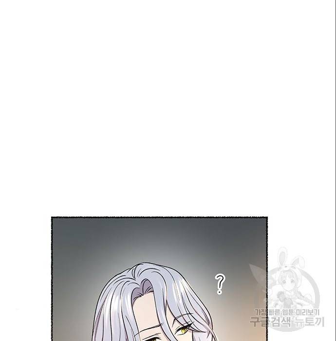 마른 가지에 바람처럼 96화 68