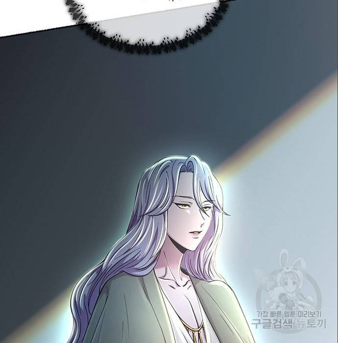 마른 가지에 바람처럼 96화 73