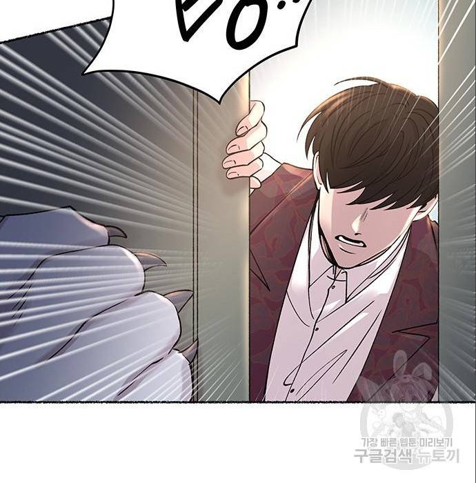 마른 가지에 바람처럼 96화 95