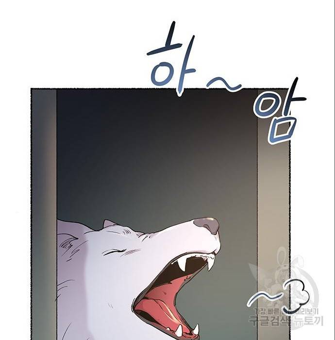 마른 가지에 바람처럼 96화 105