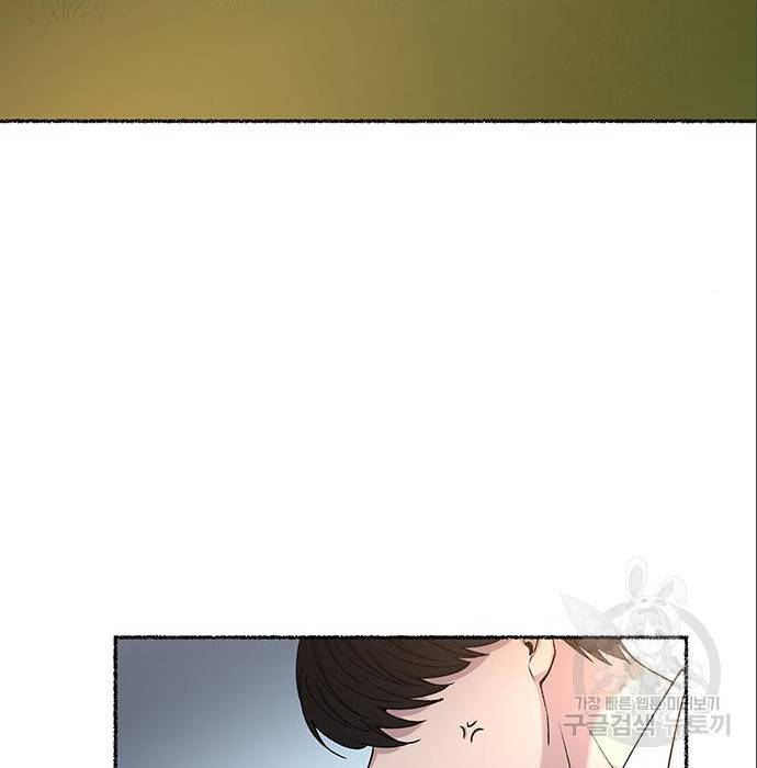 마른 가지에 바람처럼 96화 120