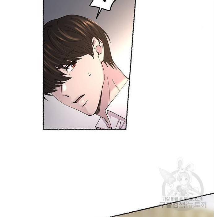 마른 가지에 바람처럼 96화 127