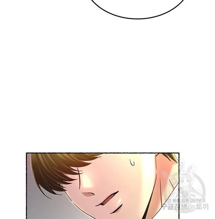 마른 가지에 바람처럼 96화 130