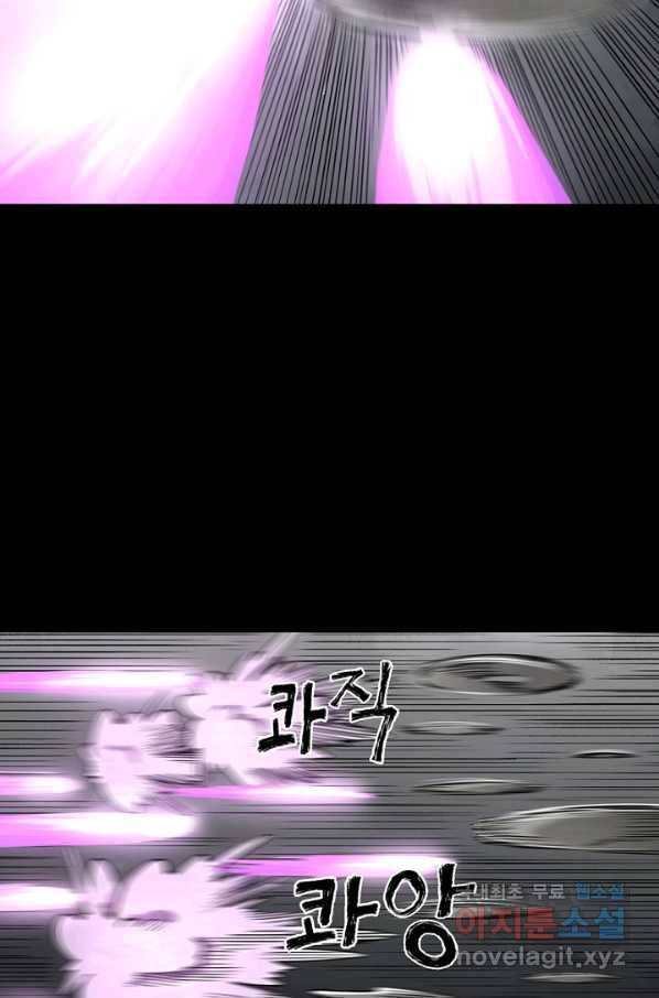 불치병 52화 6