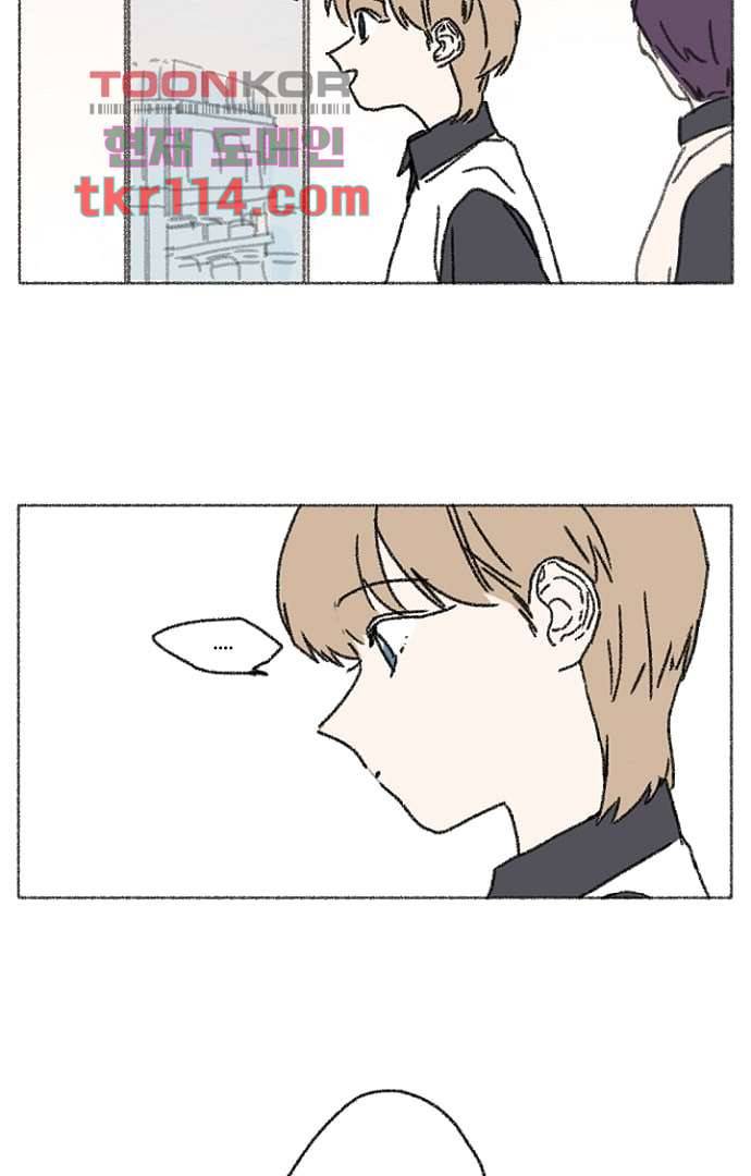 너와 나의 거리(GL) 32화 10