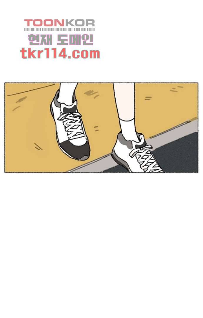 너와 나의 거리(GL) 32화 36