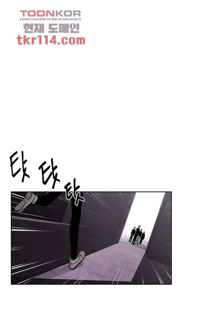 배고픈 자들의 도시 36화 1