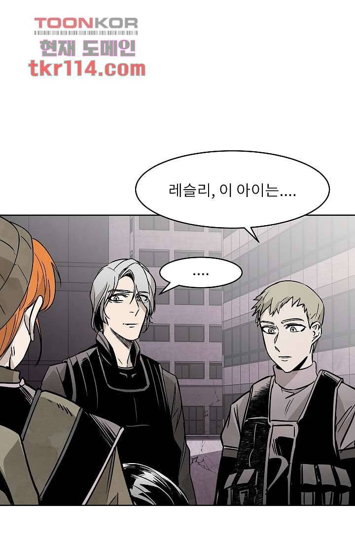 배고픈 자들의 도시 36화 9