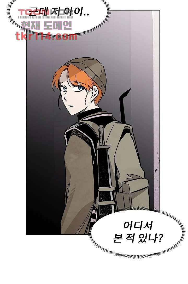 배고픈 자들의 도시 36화 17