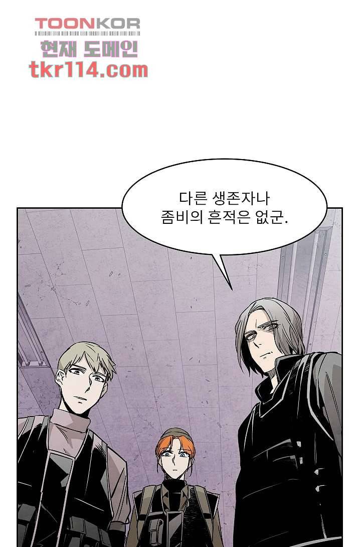 배고픈 자들의 도시 36화 22