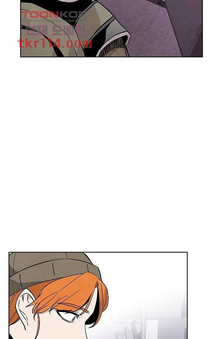 배고픈 자들의 도시 36화 30