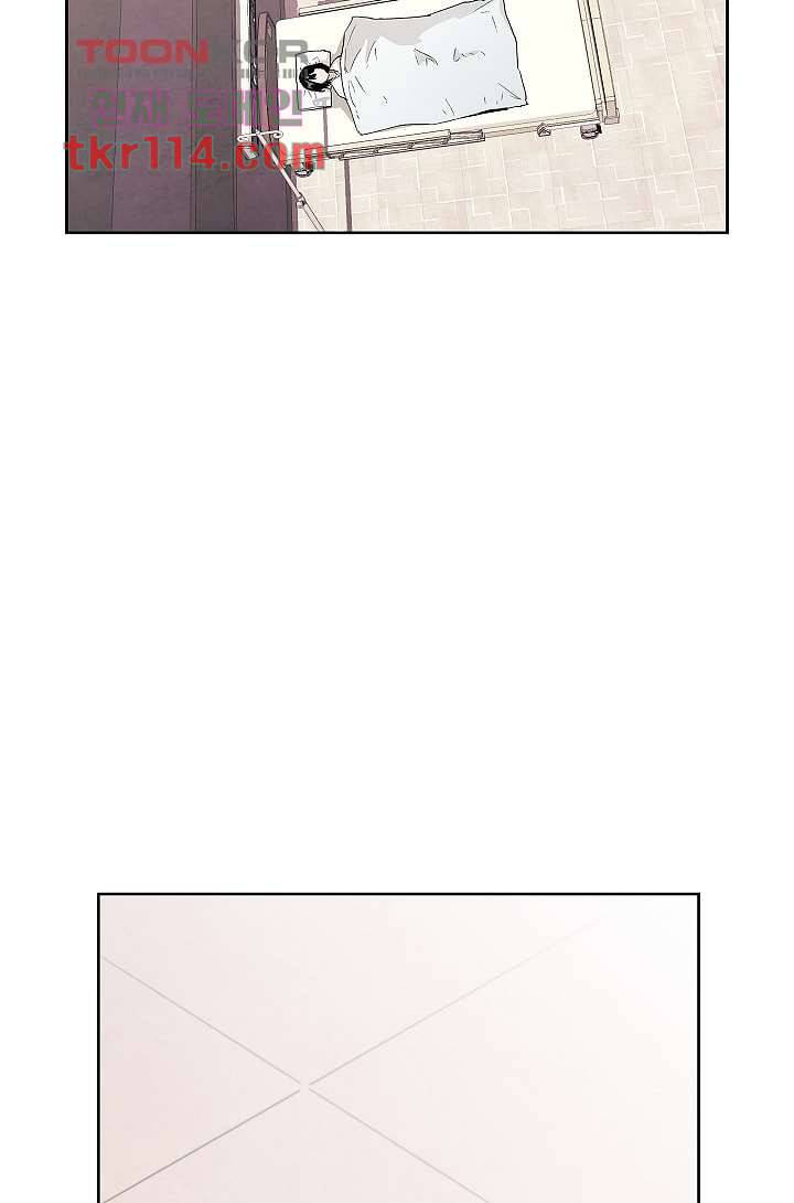 배고픈 자들의 도시 36화 33