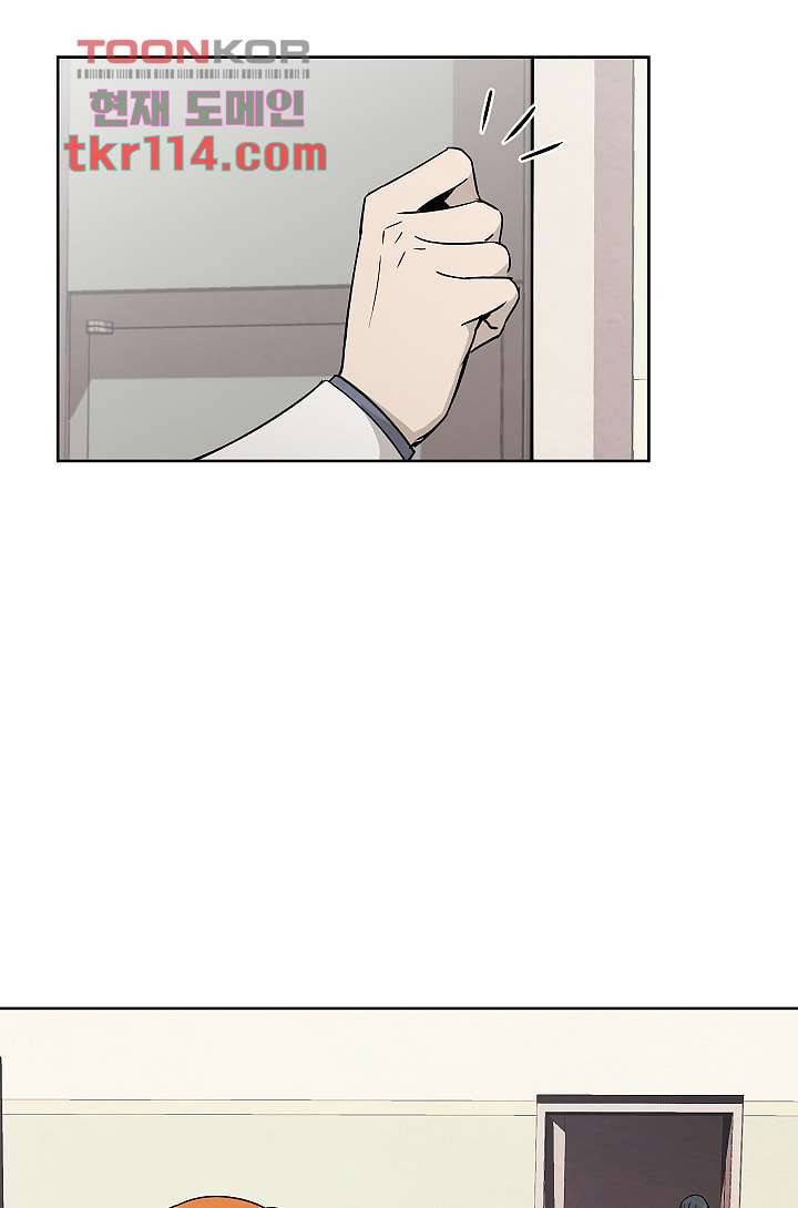 배고픈 자들의 도시 36화 42