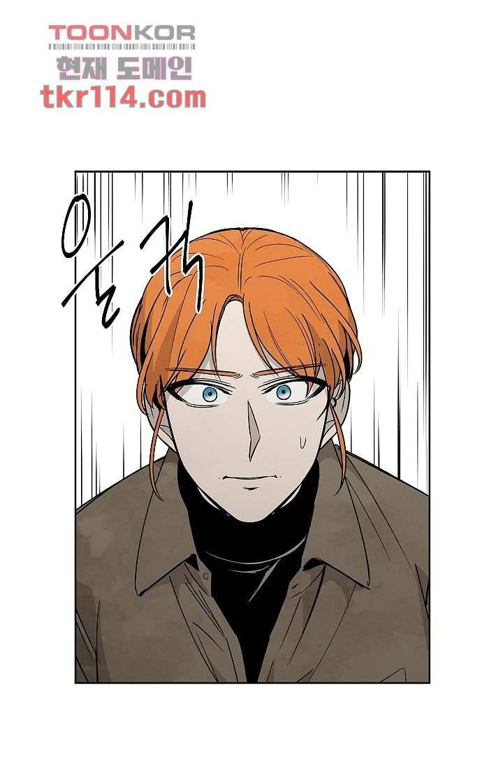 배고픈 자들의 도시 36화 49