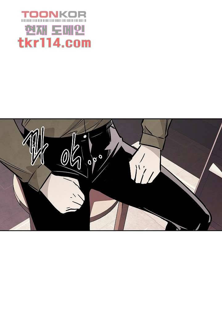 배고픈 자들의 도시 36화 50