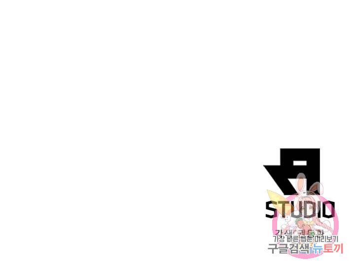 전승지존 78화 93