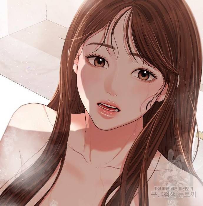 별을 삼킨 너에게 104화 8