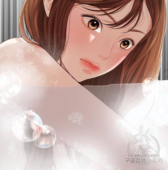 별을 삼킨 너에게 104화 29