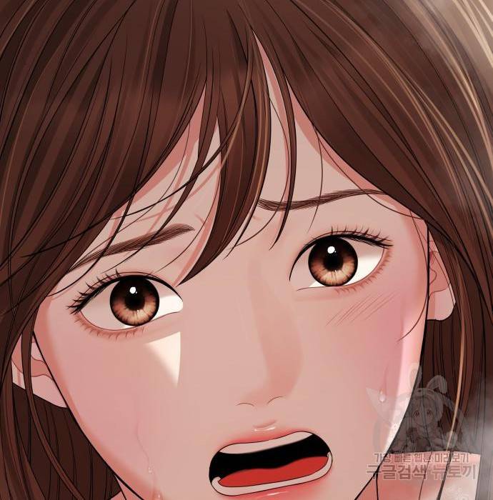 별을 삼킨 너에게 104화 46