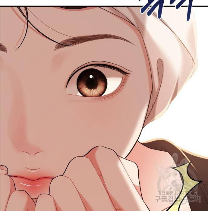 별을 삼킨 너에게 104화 73