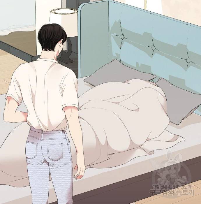 별을 삼킨 너에게 104화 94