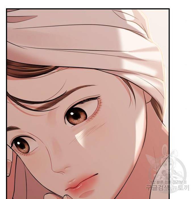 별을 삼킨 너에게 104화 100