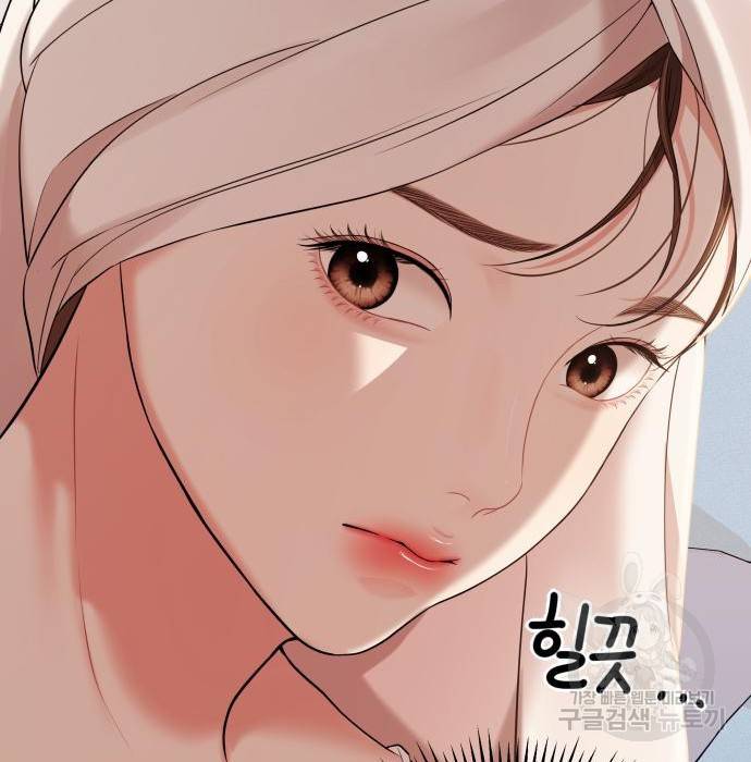별을 삼킨 너에게 104화 107