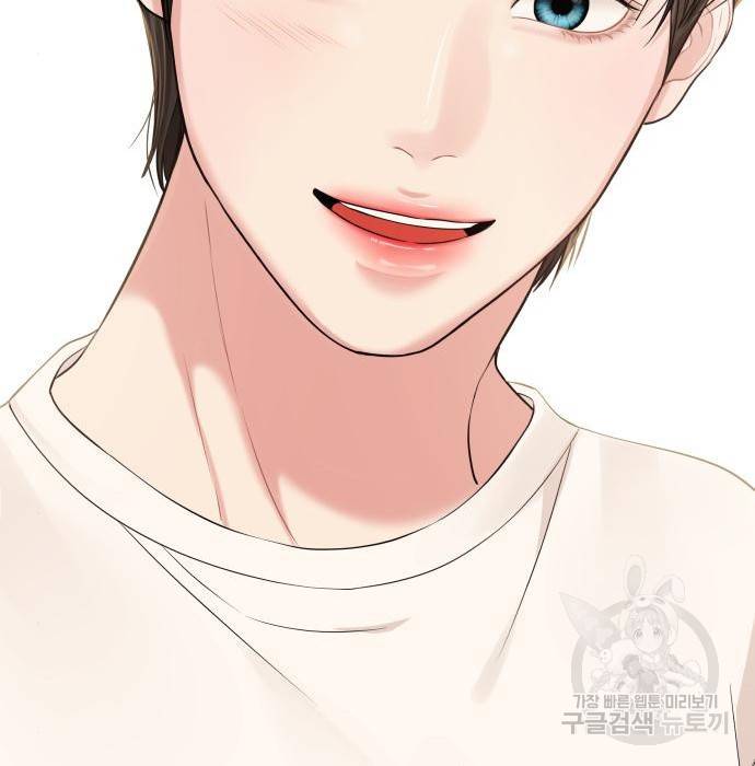 별을 삼킨 너에게 104화 113