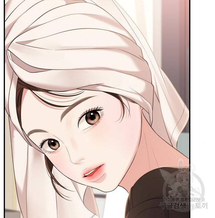 별을 삼킨 너에게 104화 125