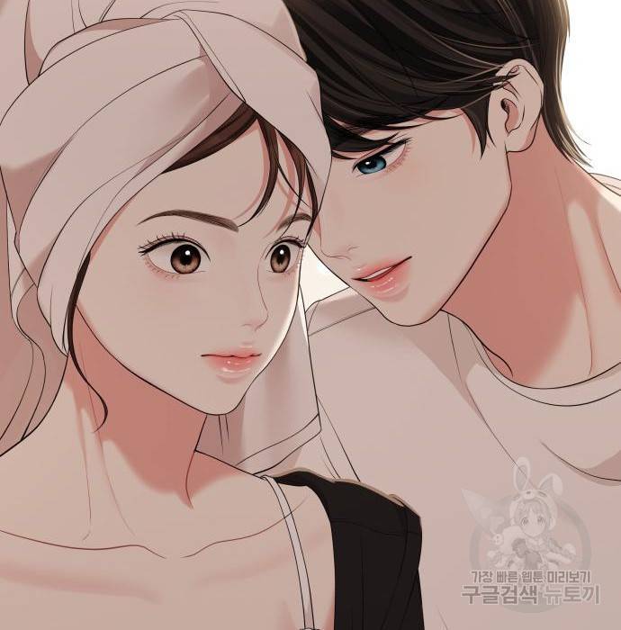 별을 삼킨 너에게 104화 133