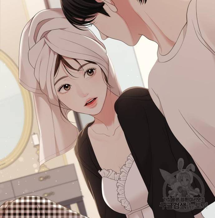 별을 삼킨 너에게 104화 136