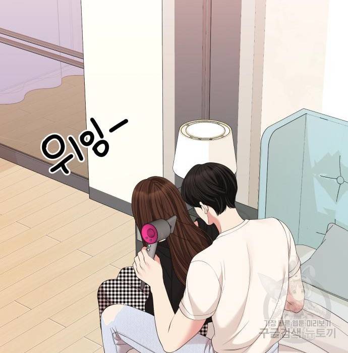 별을 삼킨 너에게 104화 168