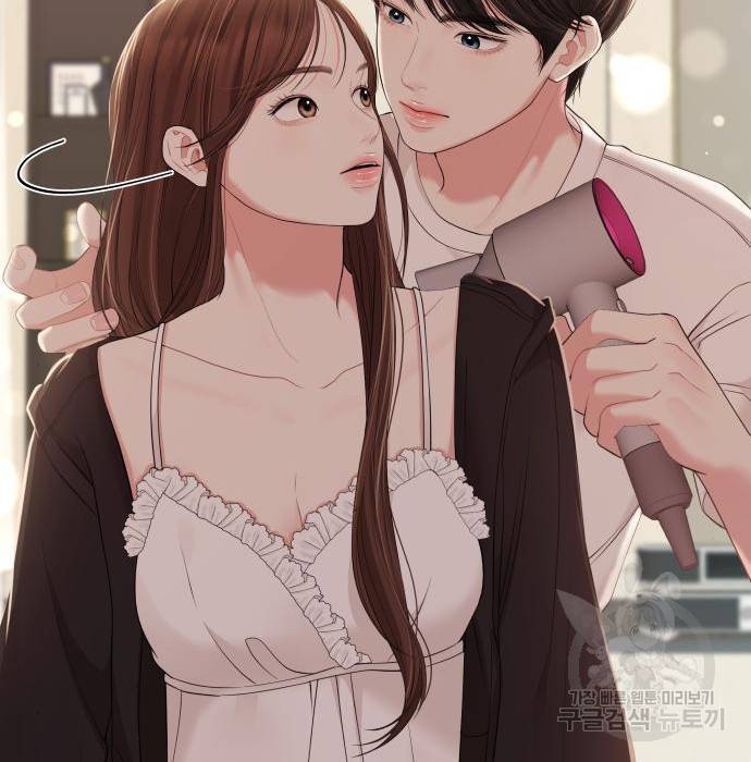 별을 삼킨 너에게 104화 177