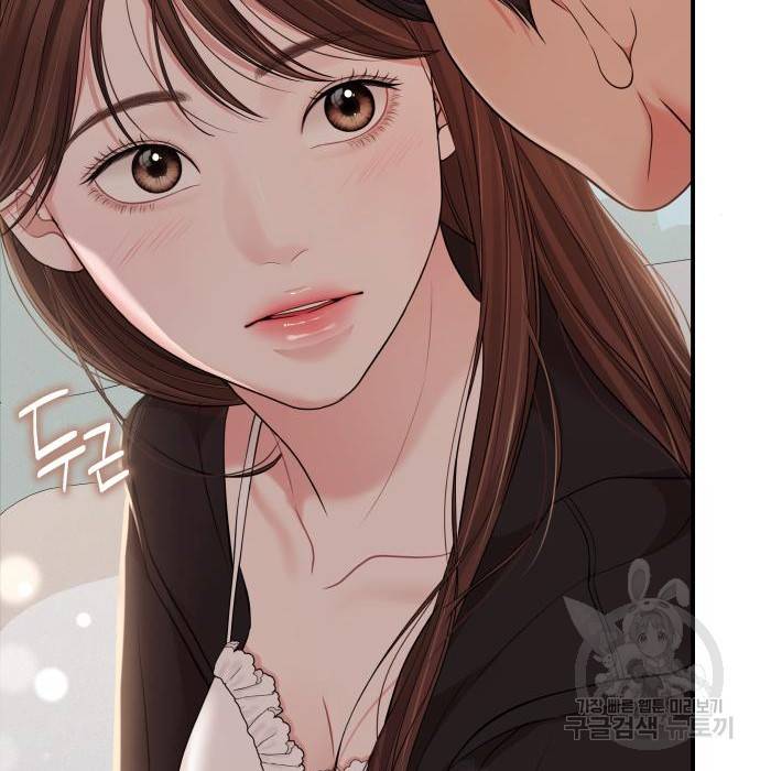 별을 삼킨 너에게 104화 182