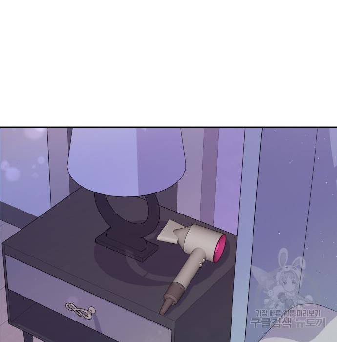 별을 삼킨 너에게 104화 185