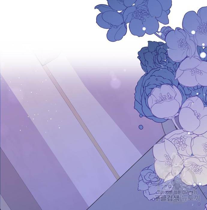 별을 삼킨 너에게 104화 187