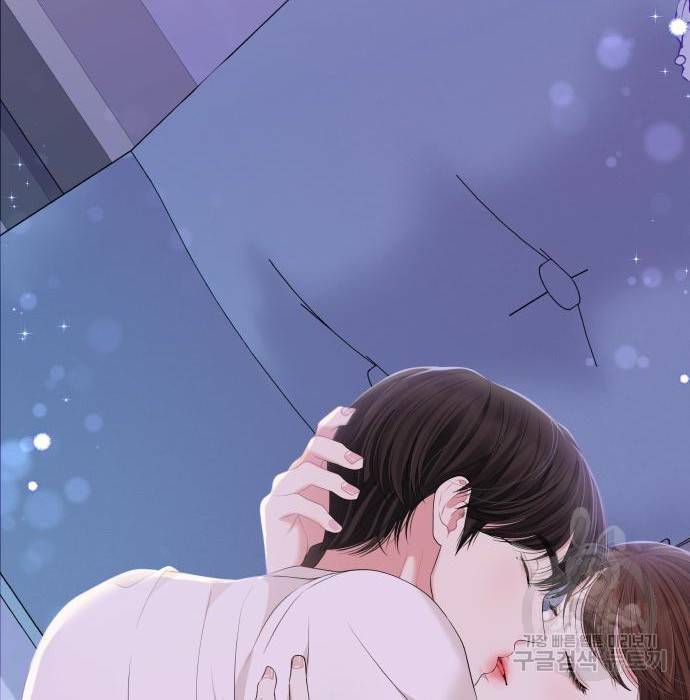 별을 삼킨 너에게 104화 188