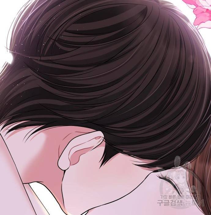 별을 삼킨 너에게 104화 194