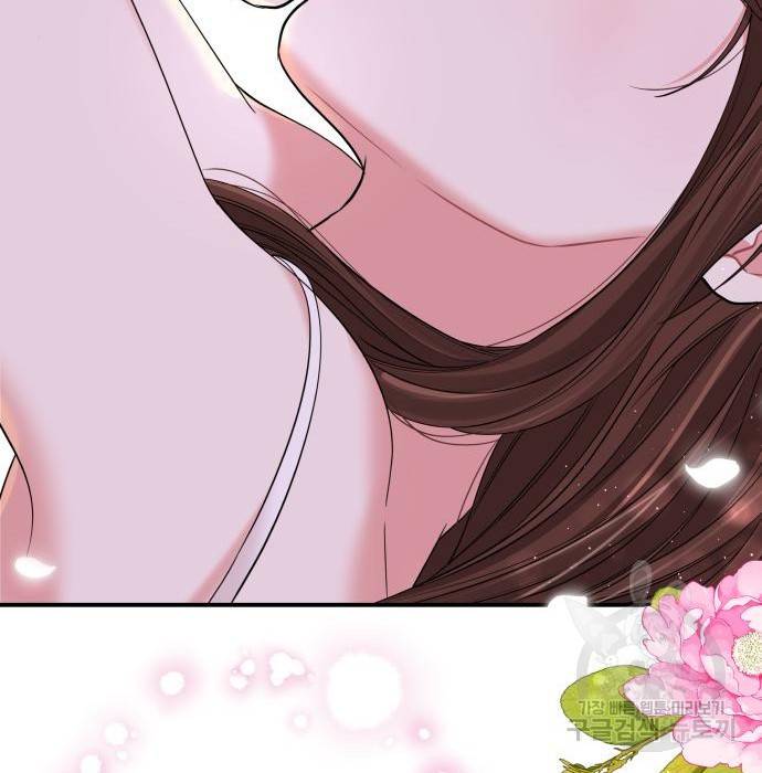별을 삼킨 너에게 104화 195