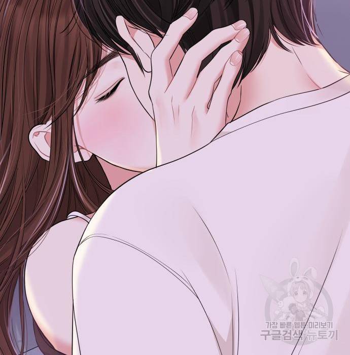 별을 삼킨 너에게 104화 198