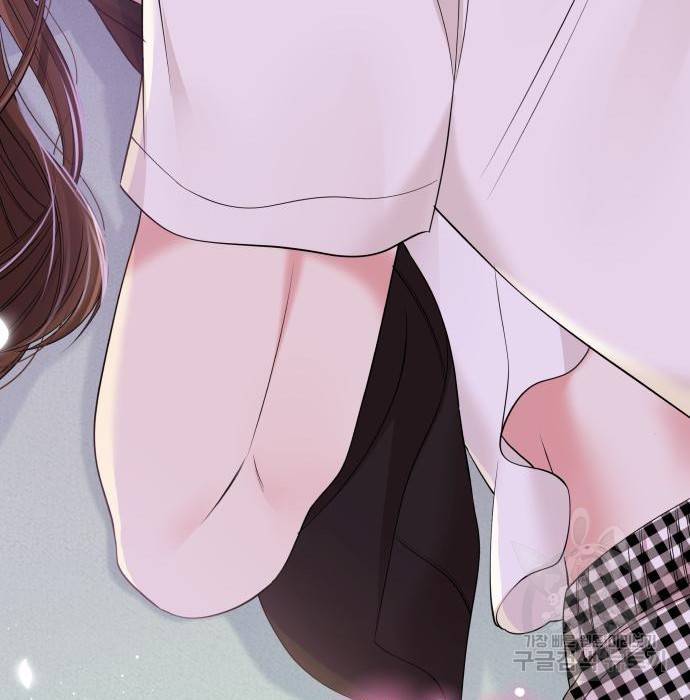 별을 삼킨 너에게 104화 199