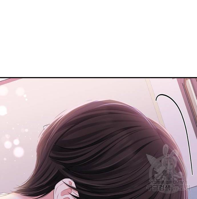 별을 삼킨 너에게 104화 207