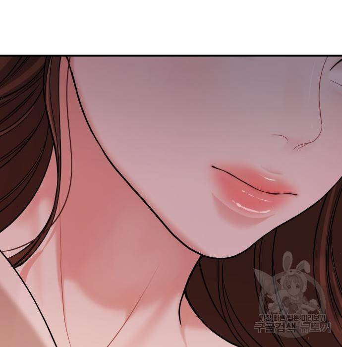 별을 삼킨 너에게 104화 216