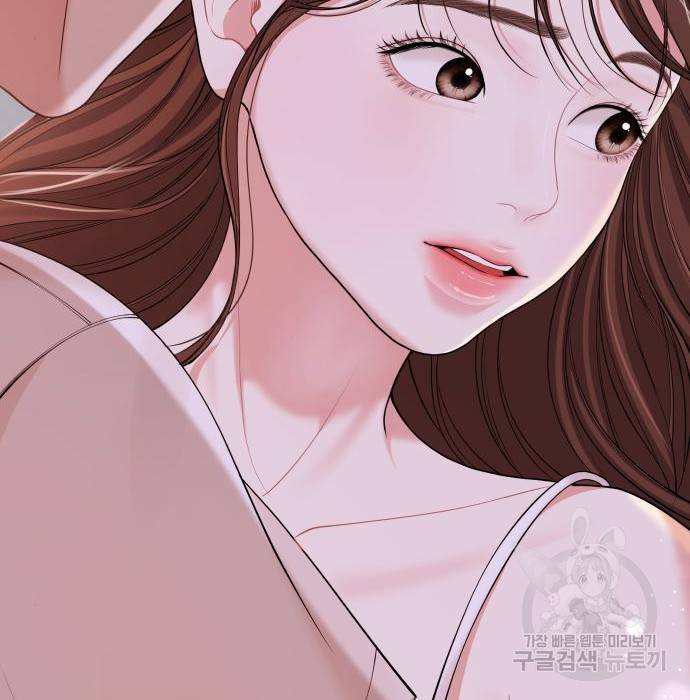 별을 삼킨 너에게 104화 219
