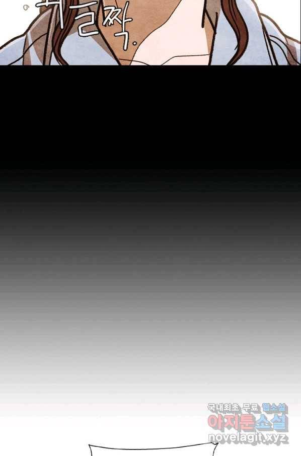 미슐랭스타 시즌4 82화 12